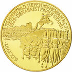 [#551245] Russia, Medal, CCCP Russie, 1825-Dekabristenaufstand, 1991, MS, Nickel