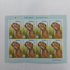 Belarus Stamp 2015 .#st8 - Picture 1 of 3