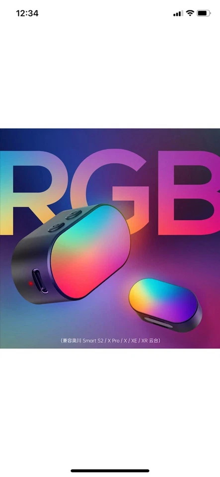 RGB LED Magnetic Fill Light Gimbal Video Photography Light for Phone Selfie LiV6 - Image 1 of 4