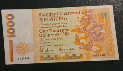 Hong Kong PK #289a 1993 Standard Chartered Bank $1000 Circulated Banknote  - Image 1 of 2