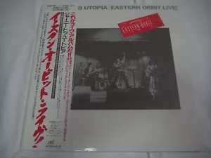 EASTERN ORBIT-Journey To Utopia JAPAN 1st.Press w/OBI Heavy Metal Army Loudness - Picture 1 of 7