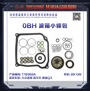 0BH DQ500 0DE Transmission Master Rebuild Kit For VW Tiguan Golf Audi Q3 09-ON - Picture 1 of 4