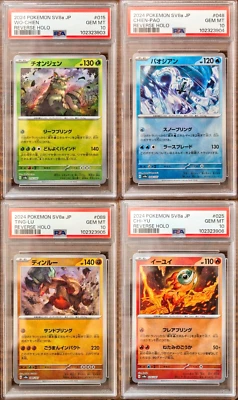 PSA 10 Wo-Chien Chien-Pao Ting-Lu Chi-Yu Poke Ball SEQ Set Terastal sv8a Pokemon - Image 1 of 4