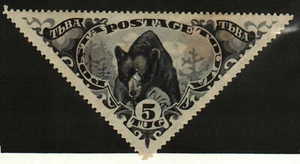 Tannu Tuva #70 MH Bear - Picture 1 of 1