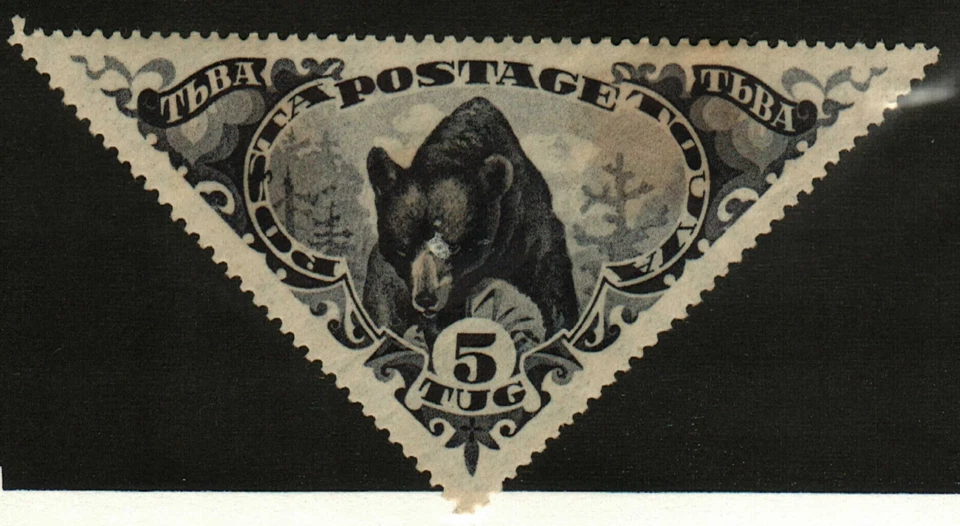 Tannu Tuva #70 MH Bear - Image 1 of 1