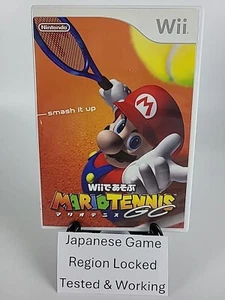 Mario Tennis GC Nintendo Wii NTSC-J Japanese Complete In Box CIB US Seller - Picture 1 of 8