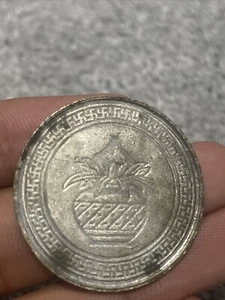 Silver Plated Shiri Lakshmi Ganesh Ji Hindu Luck Pot Old Temple Token Coin T131 - Picture 1 of 4