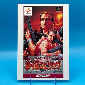 Contra III: The Alien Wars Famicom Amazon limited Post Card Retro Nintendo Japan
