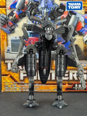 Transformers EZ Collection Vol. 5 Jetfire complete Takara Autobot Alliance ROTF - Image 1 of 4