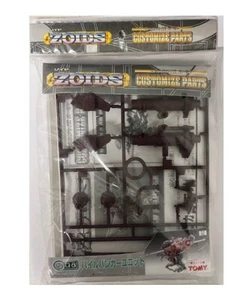 Zoids Customize Parts CP-08 Pile Bunker - Picture 1 of 2