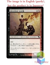 Magic The Gathering MTG JPver Foil Sootstoke Kindler SHM Common