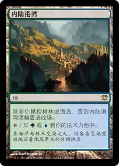 Hinterland Harbor (ZHS) ISD S-Chinese LP MTG - Image 1 of 1