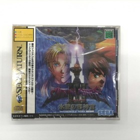 SEGA Shining Force III Scenario 3: Jajingu in the Ice Wall Sega Saturn Soft