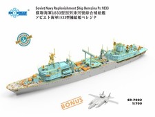 SNOWMAN SR-7002 1/700 Soviet Navy Replenishment Ship Berezina Pr.1833