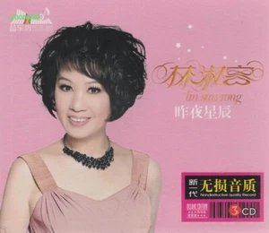 Anna Lin 林淑容 昨夜星辰 + Greatest Hit 3 CD 51 Songs 24K Hi-Fi Sound - Picture 1 of 2