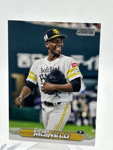 2024 Topps Stadium Club NPB Livan Moinelo Fukuoka SoftBank Hawks Pitcher - Picture 1 of 1