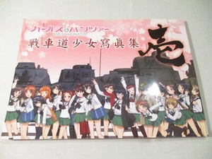 "Girls und Panzer"" Senshado Girls collezione di immagini ufficiali vol.1, 96 pagine - Foto 1 di 6