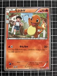 Tarjeta de Pokémon 003/032 Colección Pokekyun 1a Edición Charmander Japonesa - Imagen 1 de 3