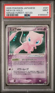2005 Mew EX Holo 041/086 1st Edition Mirage Forest Pokemon Japanese PSA 9 - Bild 1 von 2