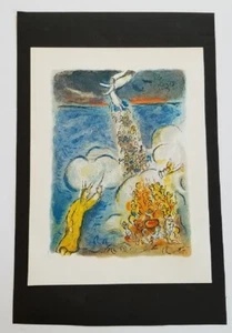 Marc Chagall "The Crossing of the Red Sea"  Mounted Lithograph 10" x 12.5" 1968 - Picture 1 of 4