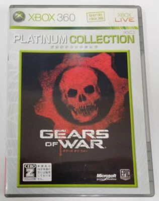 Xbox 360 Gears of War Platinum Collection Japan w/ Box & Manual 3929 SP - Image 1 of 4