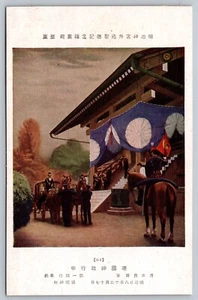 Emperor at Yasukuni Shrine by Shimizu Yoshio Postcard - M6 - Picture 1 of 2