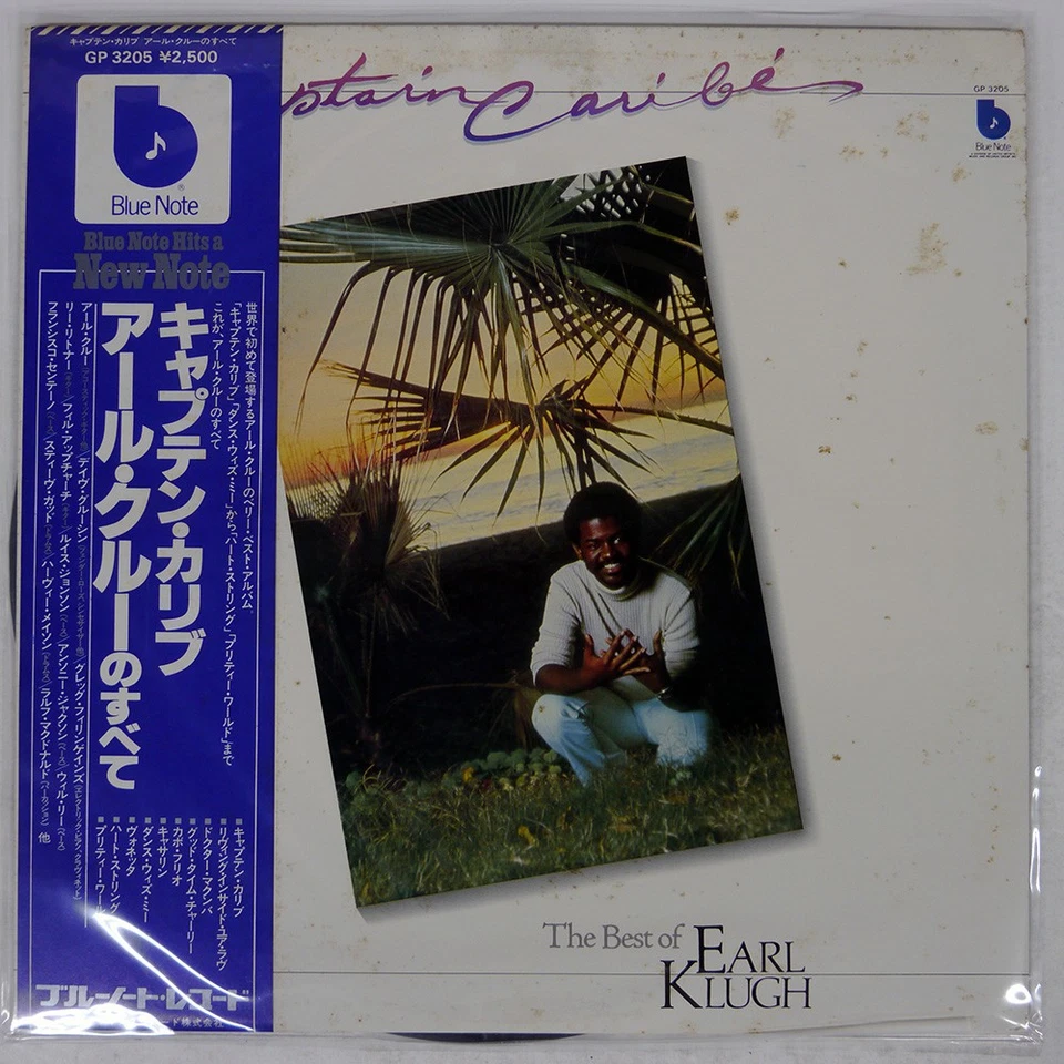 EARL KLUGH CAPTAIN CARIBE BLUE NOTE GP3205 Japan OBI VINYL LP - Image 1 of 1