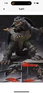 S.H. MonsterArts GAMERA [1996]  Ban Dai Figure - Picture 1 of 5