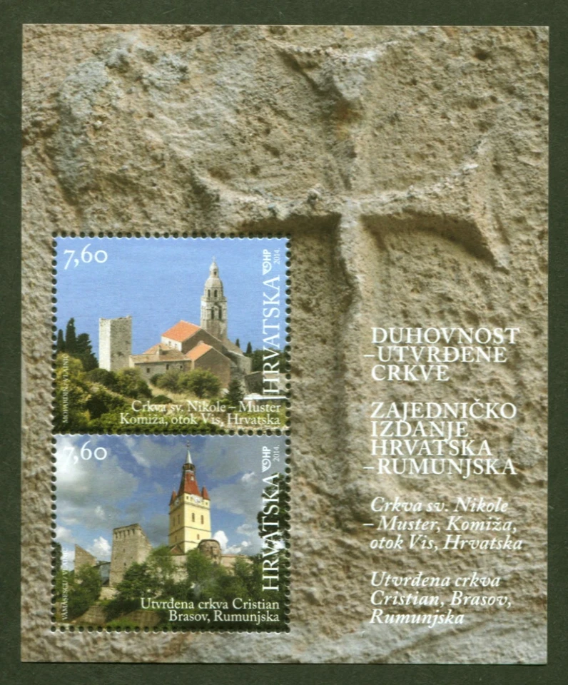 Croacia Sc# 930, Religión - Iglesias fortificadas, en estado bastante bueno/MNH Hoja de 2, sin fallas Foto 1 de 1