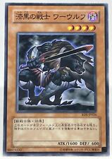 Pitch-Black Warwolf Yu-Gi-Oh! Card OCG Konami RDS-JP026 Japanese Common F/S 002