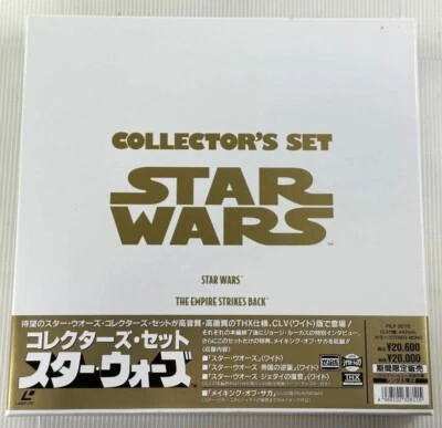 Star Wars Collector's Set LD LaserDisc Limited Box Japan PILF-2070 mit Obi - Bild 1 von 4