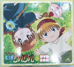 Super Magic Circle Guru Dvd Box 7 Disc Set Bandai Visual USED - Imagen 1 de 7