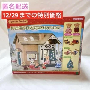Sylvanian Families Christmas Holiday Lodge with Reindeer Brothers Epoch JP - Picture 1 of 14