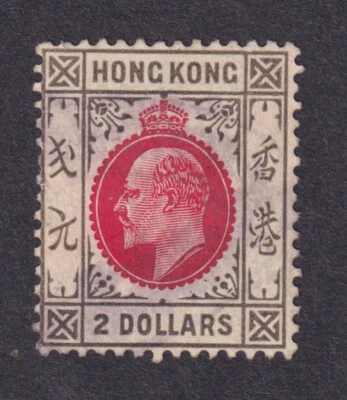 Hong Kong KEVII $2 wmk multiple Crown CA SG99 chalky paper FU fine used - Image 1 of 2