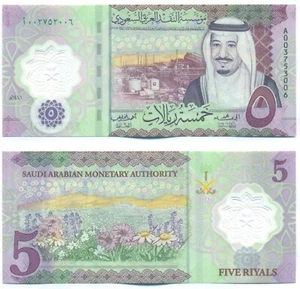 SAUDI ARABIA NOTE 5 RIYALS 2020 POLYMER P 43 UNC - Picture 1 of 1