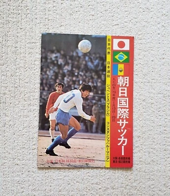 Asahi International Soccer '74 JP, Juventus São Paulo, Constanta, Program - Image 1 of 4