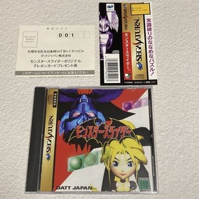 MONSTER SLIDER SEGA SATURN CIB w/ Spine Card Japanese  Retro Game