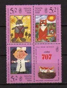 15222) RUSSIA 1989 MNH New - Children Paintings - Picture 1 of 1