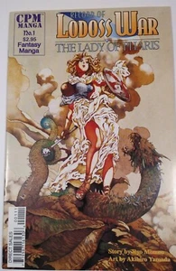  CPM MANGA / RECORD OF LODOSS WAR / THE LADY OF PHARIS / #1 - Picture 1 of 3
