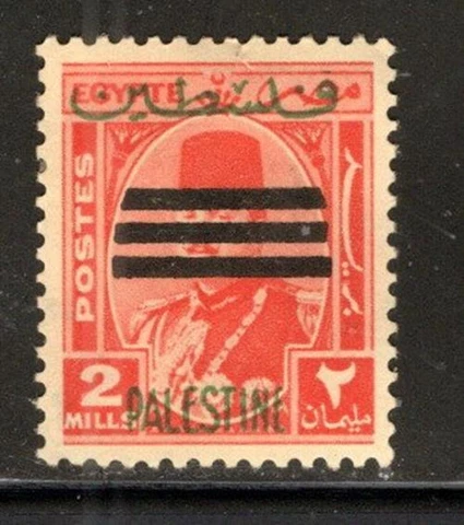 MIDDLE EAST EGYPT  UAR OVERPRINT PALESTINE STAMPS MINT HINGED LOT 473AY Cover