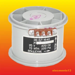 EV-0.7-1640 ЕВ-0.7-1640 HIGH-FREQUENCY AXIAL ELECTRIC FAN 400 Hz 70m3/h 200 Pa - Picture 1 of 6