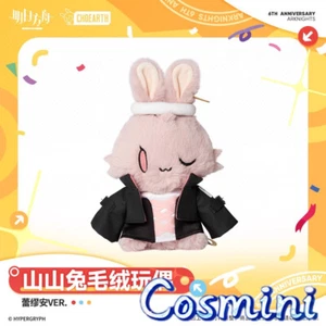 Official Arknights Lemuen 21cm Rabbit Plush Doll Toy Plushie Anime - Picture 1 of 6