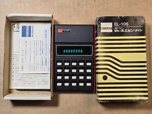 Sharp EL-105 Vintage Taschenrechner neuwertig in Box mit Etui & Handbuch - funktioniert gut - Bild 1 von 3