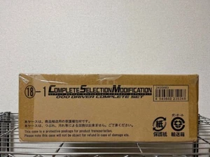 BANDAI CSM Kamen Rider OOO Driver Complete Set ver. 10th Anniversary Japan - Picture 1 of 1