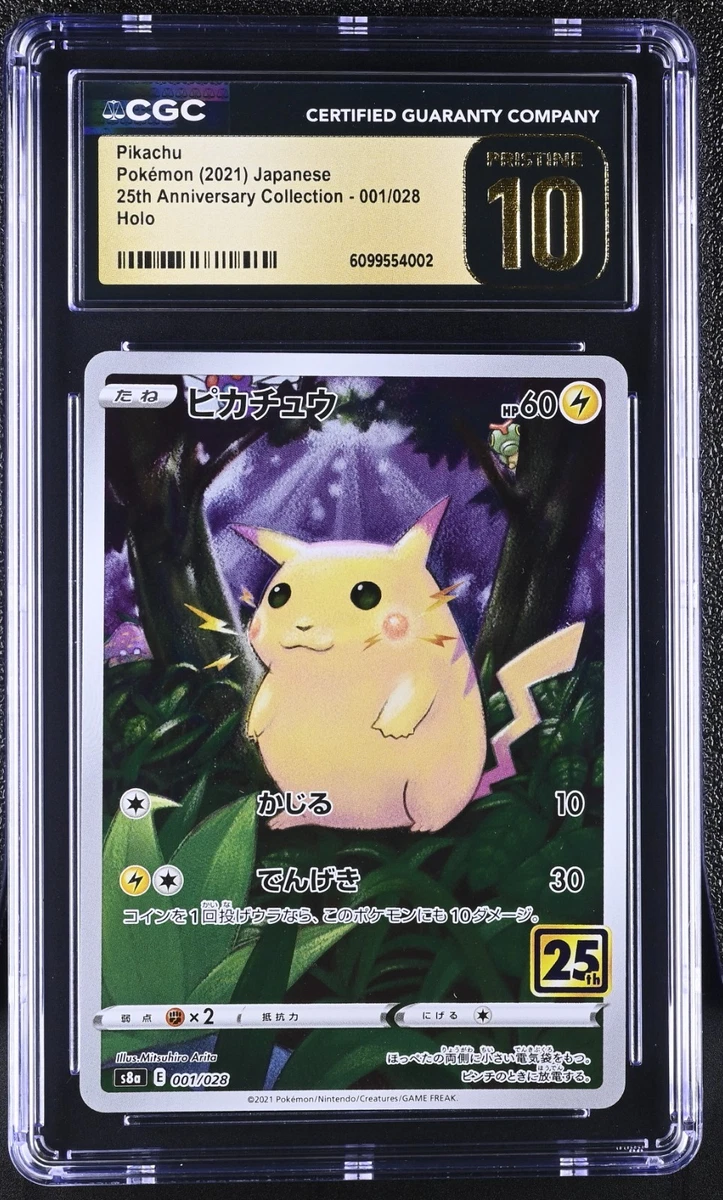 Pikachu 001/028 S8a: 25th Anniversary Collection | eBay