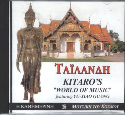 Kitaro Featuring Yu-Xiao Guang ‎– Thailand Kitaro's World Of Music / CD 1998 NM Foto 1 de 2