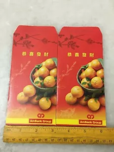 (JC) 2 pcs set RED PACKET (ANG POW) - Ambank (2) #2 - Picture 1 of 2