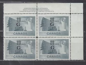 1951-3 #O30 20¢ PULP AND PAPER DEFINITIVE ISSUE PLATE BLOCK OFFICIALS "G" F-VFNH - Picture 1 of 2
