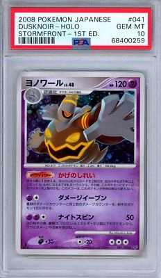 PSA 10 Dusknoir 041/092 Holo Stormfront 1st Edition Japanese Pokemon - Image 1 of 3