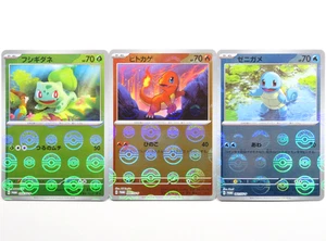 Pokemon Card Bulbasaur Charmander Squirtle 151 Promo Set Japanese - Picture 1 of 8